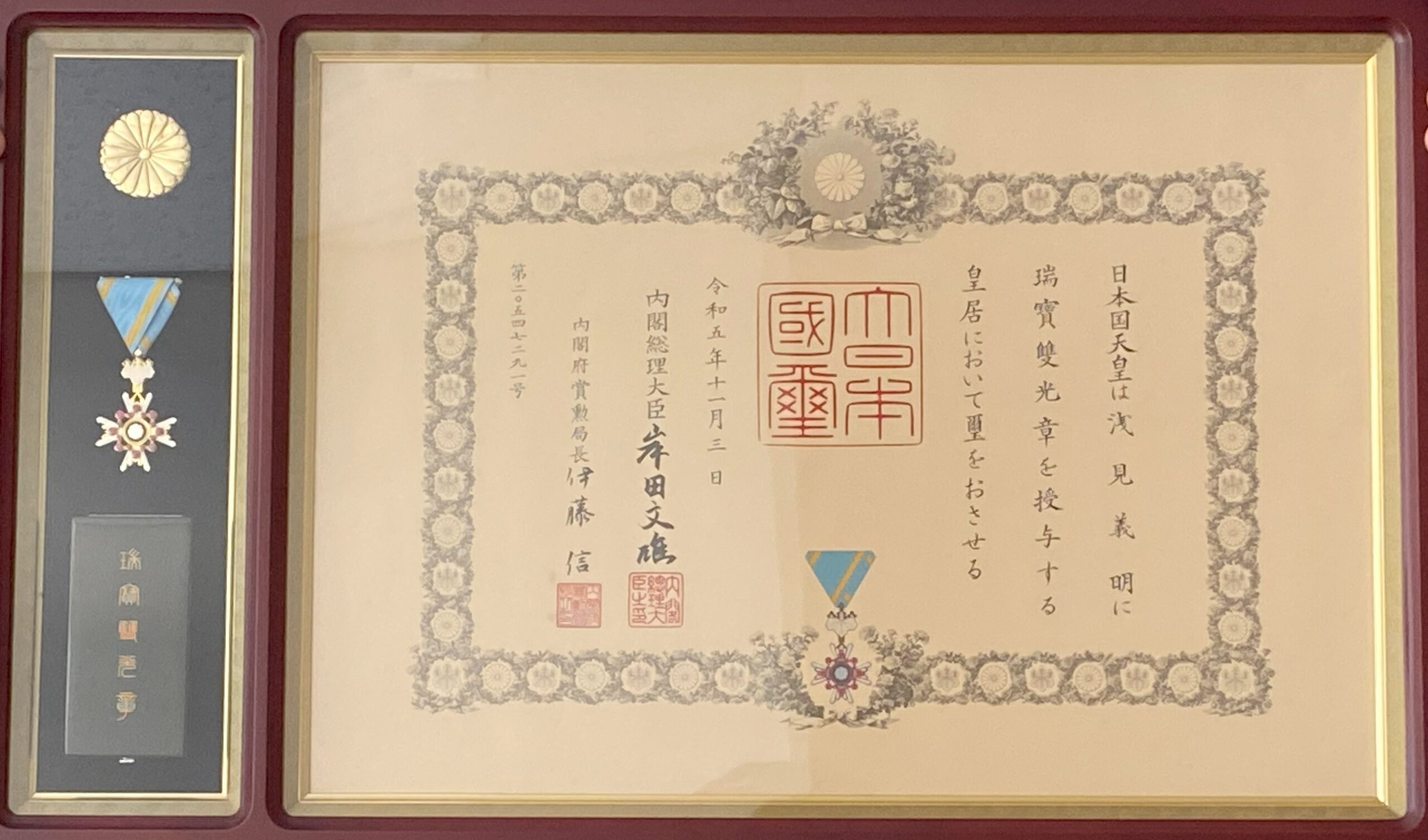 活動歴および当時の関連ビジュアル記録